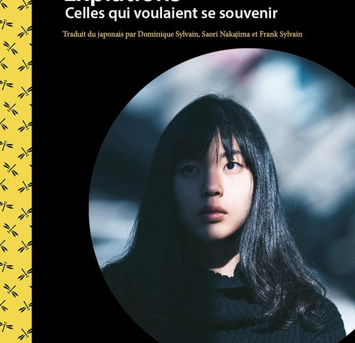 Expiations, celles qui voulaient se souvenir