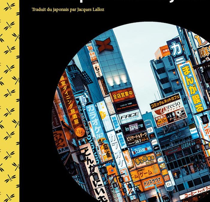 Le Requin de Shinjuku