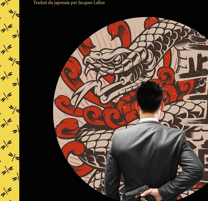 Les Chiens de l’enfer