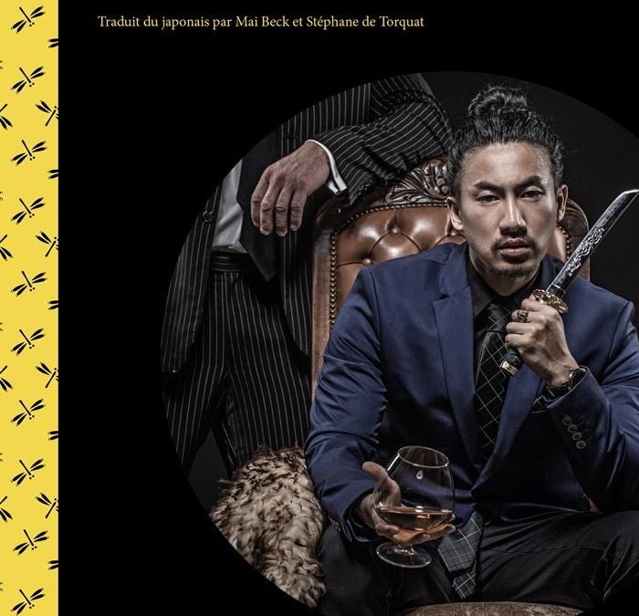 L’Œil du chien enragé